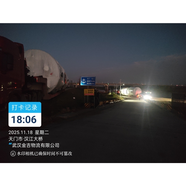 陕西大件运输