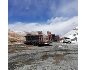 陕西西藏矿山大件运输