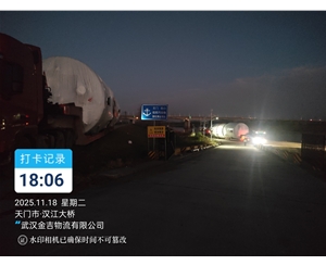 陕西大件运输